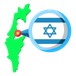Israel   {Centro de la Tierra}